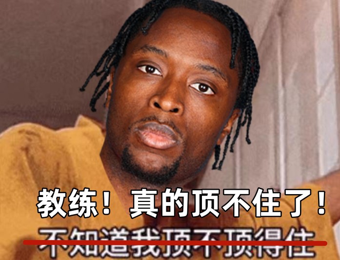 全場出戰(zhàn)37分鐘！領(lǐng)先快30分阿努諾比輕傷不下場 跪在場上直喘氣