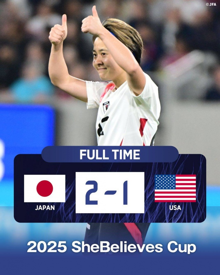 日本女足2-1擊敗FIFA第一美國女足奪冠，近13年首勝對手