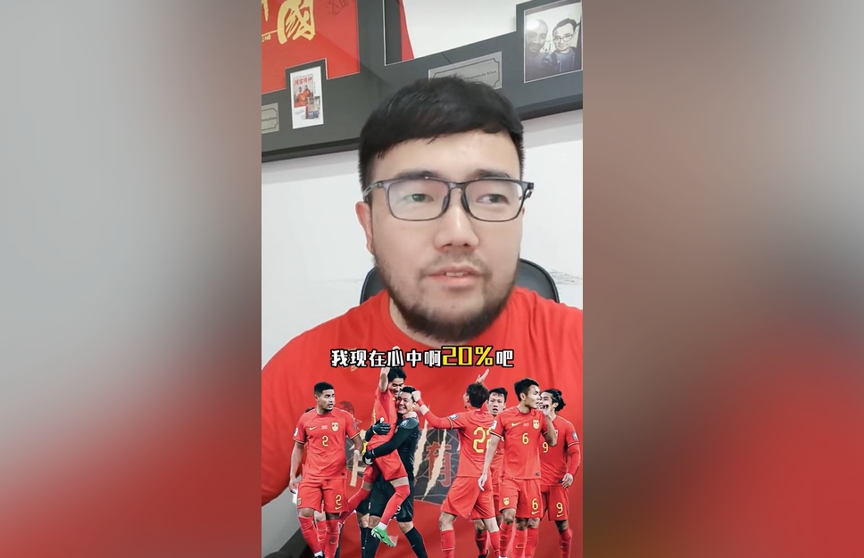 潘偉力：我覺(jué)得國(guó)足進(jìn)美加墨概率20%，印尼歸化升級(jí)&沙特?fù)Q了教練
