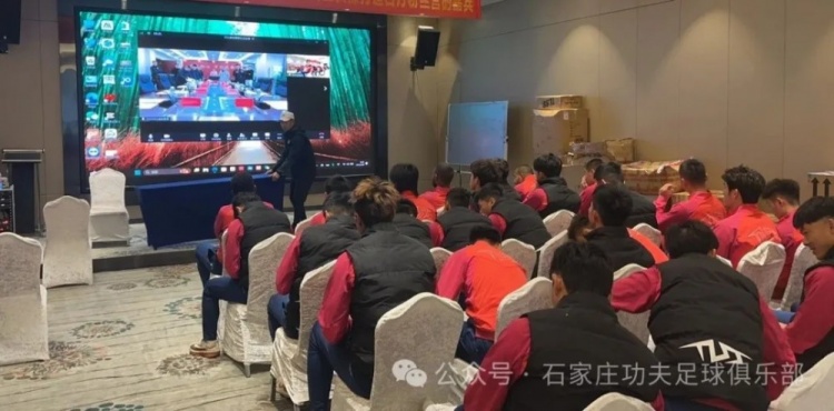 2025賽季足球職業(yè)聯(lián)賽 “五見面、五到位” 工作會議順利召開