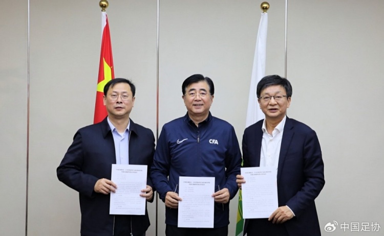 中國(guó)足協(xié)、江蘇省體育局、南京體育學(xué)院簽約共建足球裁判學(xué)院