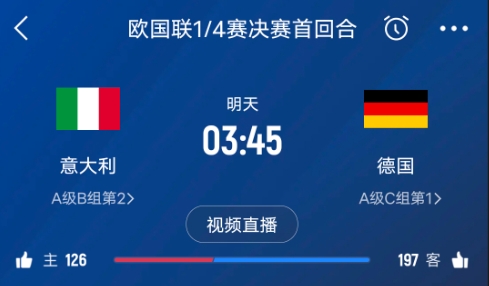 德天空預(yù)測德國隊(duì)首發(fā)陣容：基米希、穆西亞拉、薩內(nèi)、呂迪格在列
