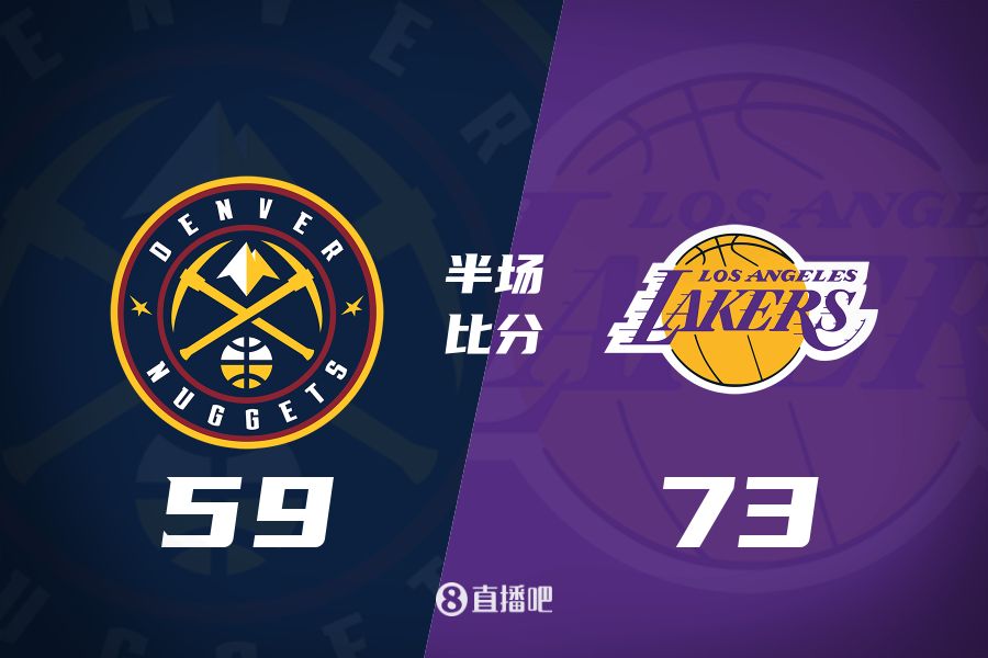 水銀瀉地的進(jìn)攻火力次節(jié)暫緩！東契奇25分 湖人半場(chǎng)領(lǐng)先掘金14分