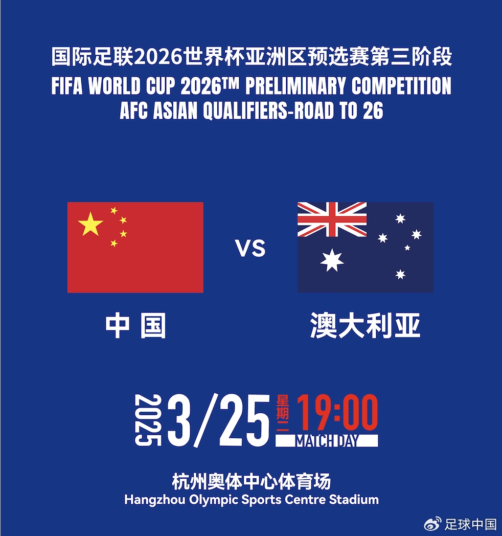 國足首發(fā)如何排？王上源停賽+李源一落選，黃政宇單后腰or雙后腰
